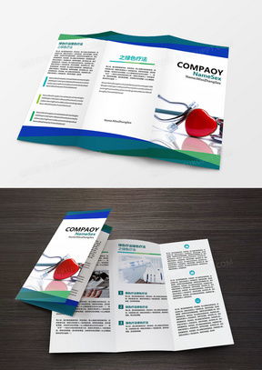 商务通用广告设计模板下载 精品大全推荐与熊猫办公应用