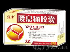 携手沈阳奥昌医药，共创医药代理新篇章——诚征全国代理合作