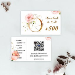 广告设计图库与灵感社区 堆糖美图的商业价值与代理服务探析