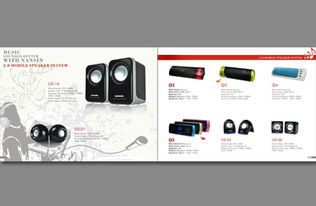 东莞长安广告公司 专业画册、目录设计与彩页高清印刷，助力企业品牌升级