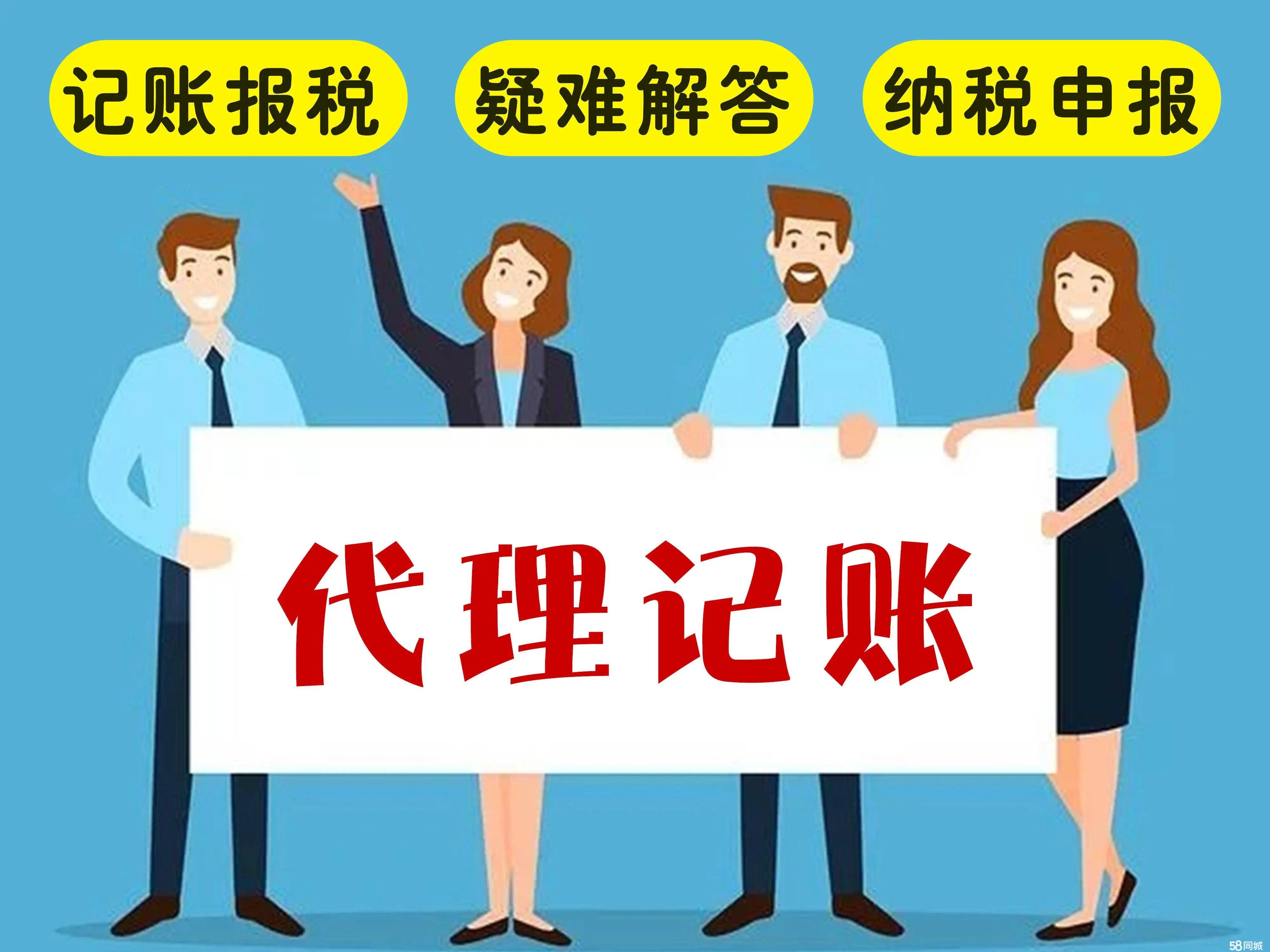 专业财税服务助力企业腾飞 代理记账、纳税申报与一般纳税人申办一站式解决方案