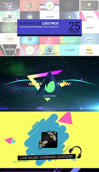 变形广告设计 创新、素材与模板全攻略