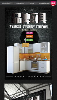 专业公司广告彩页宣传设计的全面指南与资源分享