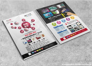 广告公司设计 从图片专题到高效下载流程