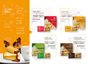 官宣 华尔食品与您相约2018长沙糖酒会，共拓饼干产业新机遇